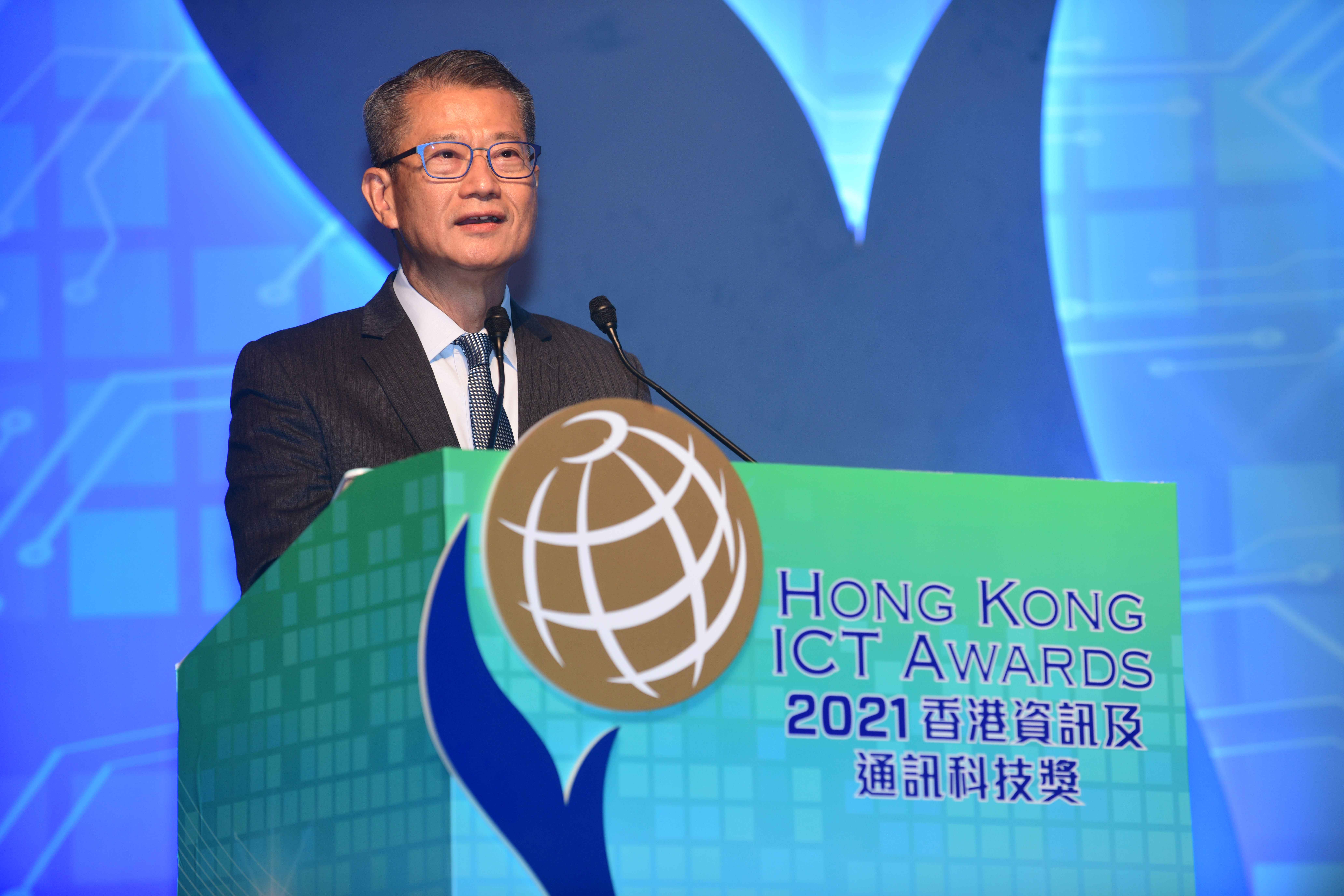 Speech at Hong Kong ICT Awards 2021 Awards Presentation Ceremony
