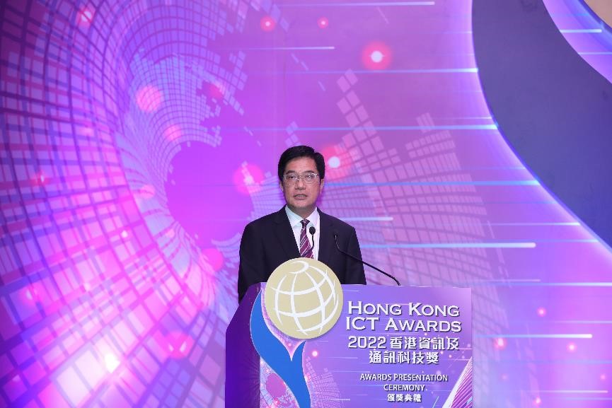 Hong Kong ICT Awards 2022 Awards Presentation Ceremony