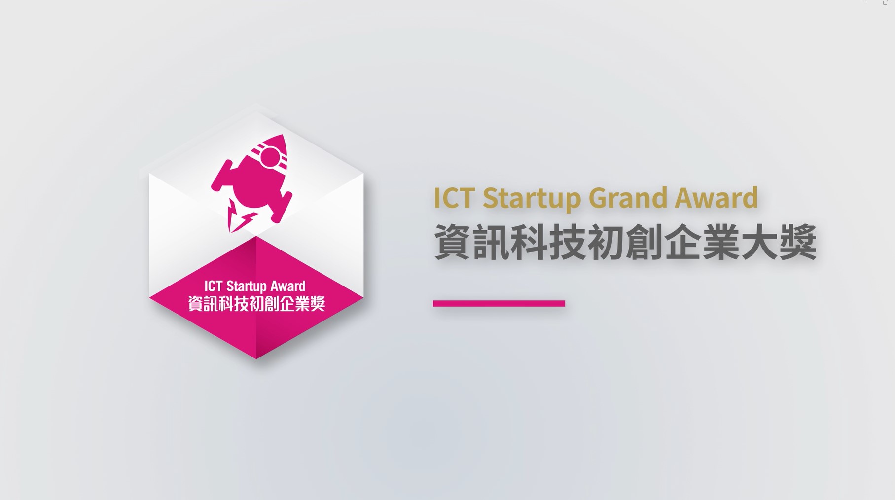 HKICT Awards 2023 Winners Stories ICT Startup Grand Award
