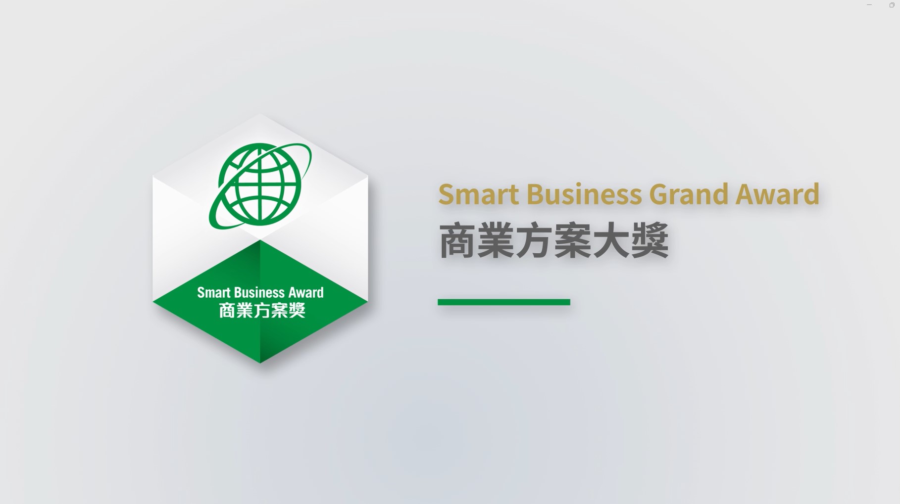 HKICT Awards 2023 Winners Stories Smart Business Grand Award