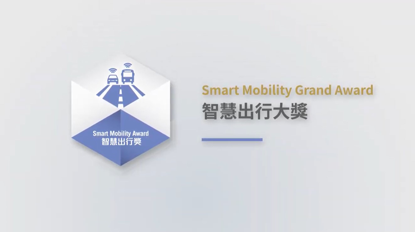 HKICT Awards 2023 Winners Stories Smart Mobility Grand Award