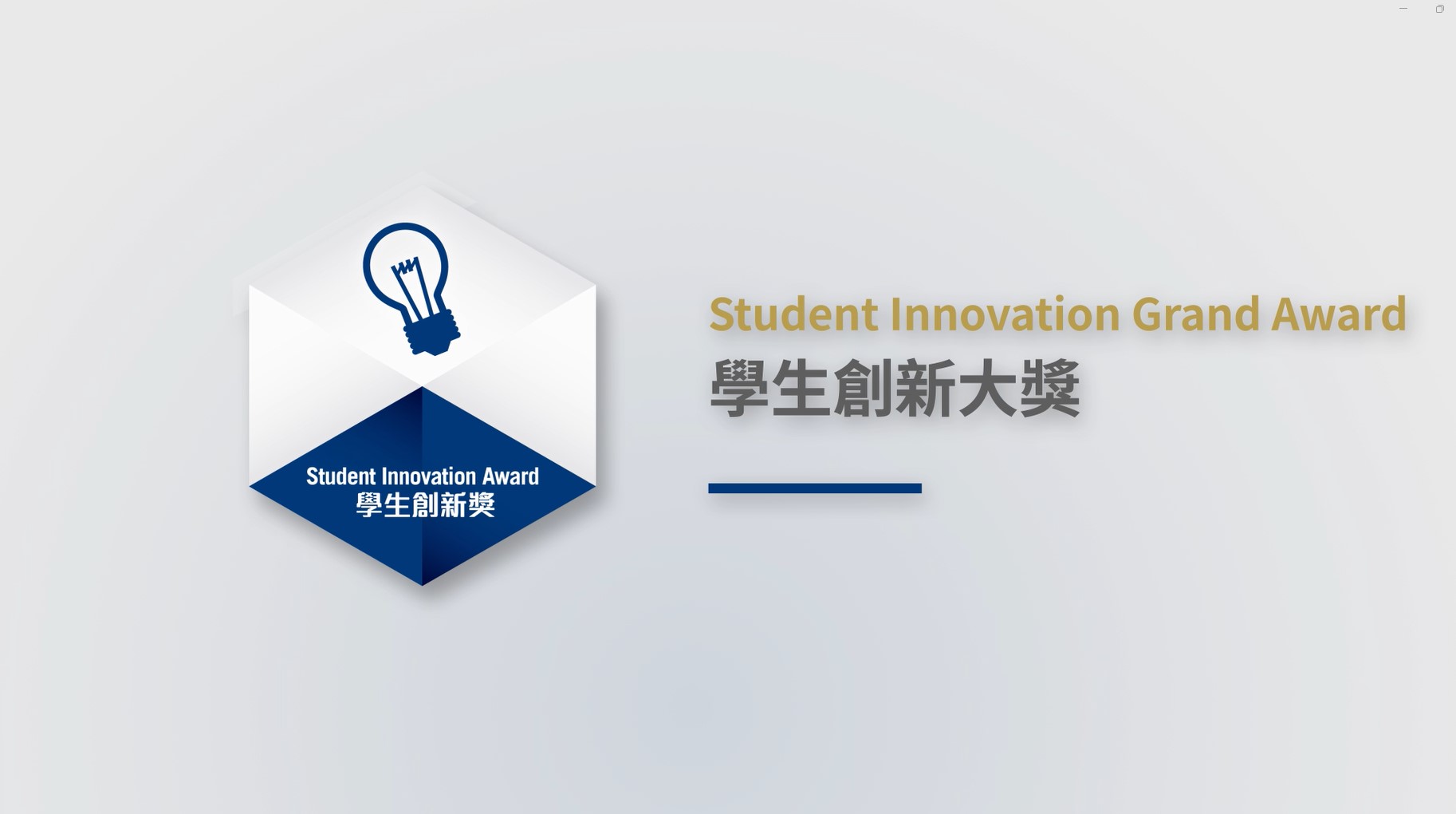 HKICT Awards 2023 Winners Stories Student Innovation Grand Award