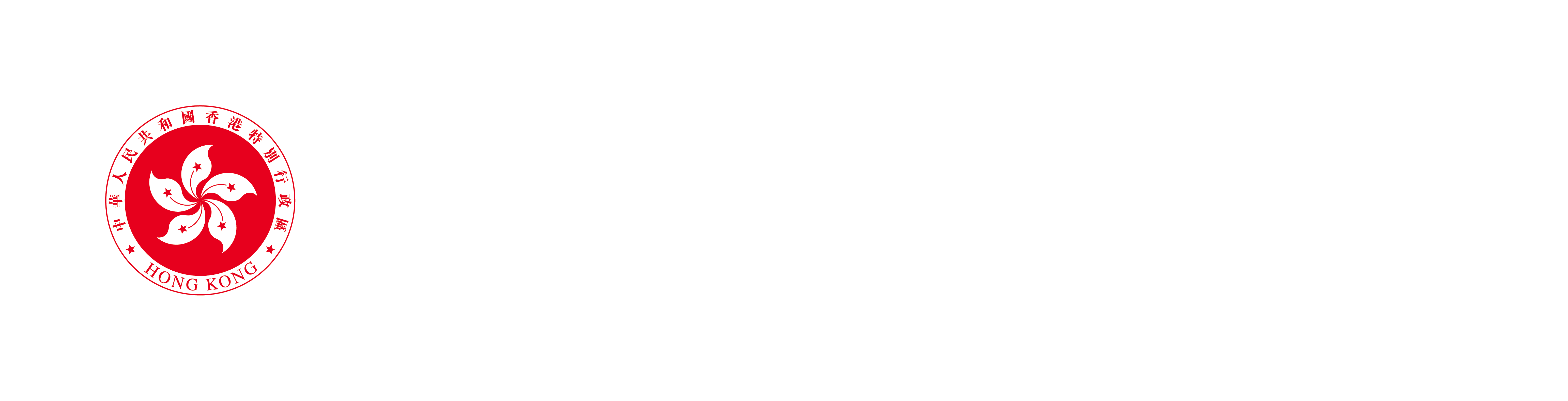 Digital Policy Office Digital Policy Office