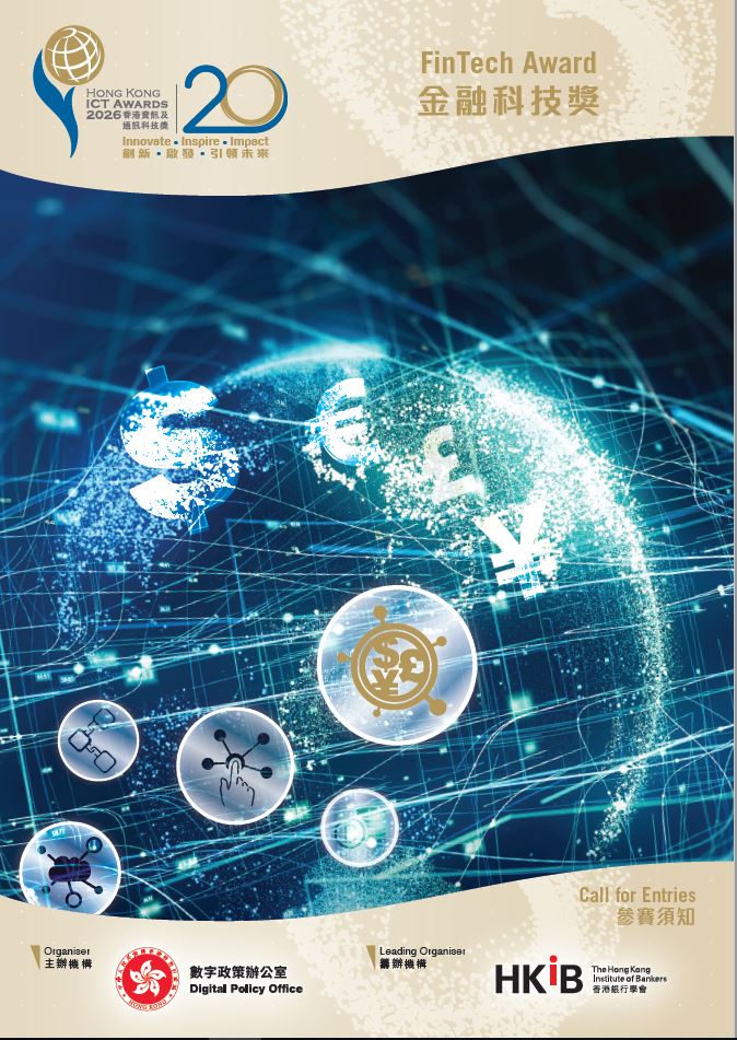 FinTech Award FinTech Award