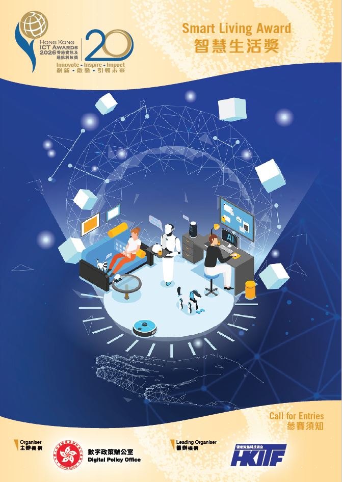 Smart Living Award Smart Living Award